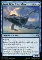 UC : Long-FinSkywhale