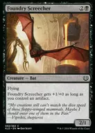 [C] : Foundry Screecher / foundry bats