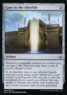 [UC] : Gate to the Afterlife