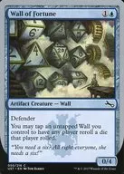 050/216 [C] : [UST] Wall of Fortune