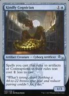 037/216 [U] : [UST] Kind Cognician