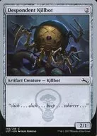 145/216 [C] : [UST] Despondent Killbot / The Disappointed Killer Bot