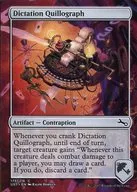 175/216 [C] : [UST] Dictation Quillograph / Dictation Device