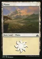 [C] : Plains