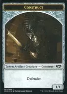 Token : CONSTRUCT/CONSTRUCT