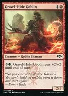 [C]:Gravel-Hide Goblin/鵝卵石皮Goblin