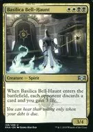 [UC]:Basilica Bell-Haunt/教堂的鐘聲