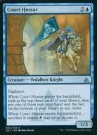 [UC]:Court Hussar/宫廷的轻骑兵