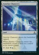 [UC]:Azorius Chancy/アゾリウス的大法政厅