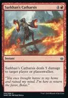 [C] : Purificación del Catharsis de Sarkhan / Salkan