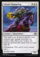 UC-Valiant Changeling