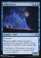 UC:Wall of Frost/霜墙