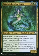 206/269[UC]:Tatyova Benthic Druid/水底dolid，タトヨヴァ
