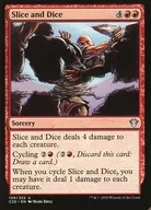 UC:Slice and Dice/切片