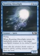 [C]:Roaming Ghostlight/光灵徘徊