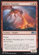 [UC]:Hellkite Paunisher/海尔克的惩罚