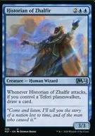 [UC]:Zhalfir/萨尔费勒的历史学家