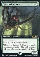 378[R]：【M21】【拡張アート版】Sporeweb Weaver/胞子網の織り手