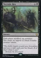 R:Necrotic Hex/坏死咒语