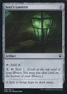 [C]:Seer's Lantern/預見者提燈