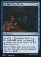 C:探索Ior Ruin Expedition/IO的废墟