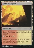 [C]:Boros Guildgate/博洛士的行会门
