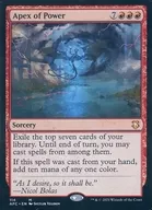 114 [Mythic Rare] : 【 AFC 】 Apex of Power