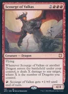 137[Mythic Rare]:【AFC】Scourge of Valkas/瓦爾卡斯的災難魔