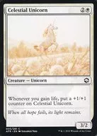 005/281 [C] : [AFR] Celestial Unicorn