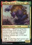 234/281 [U] : [AFR] Targ Nar Demon-Fang Gnoll / Demon Fang Noor, Targ Nar