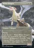 288 [U] : [AFR] [borderless version] White Dragon / White Dragon