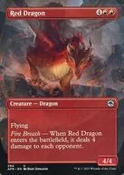 294 [U] : [AFR] [borderless version] Red Dragon / Red Dragon