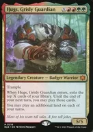 0218 [Mythic Rare] : [BLB] Hugs Grisly Guardian / Abhorrent Guardian Beast, ハグス