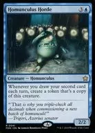 0041 [R] : [FDN] Homunculus Horde / Homunculus Horde