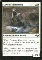 0201 [C] : [J25] Gavony Silversmith / ガヴォニー Silver Smith