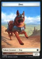 0029 / 0033 [Token] : [FDN] DOG/BEAST / Dog / Beast