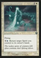 349 [U] : [INR] [Old Frame] Spectral Shepherd