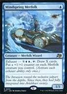 0051 [R] : [DFT] Mindspring Merfolk / Merfolk of the Fountain of Thought