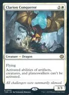 0005 [R] : [TDM] Clarion Conceler / Conqueror of Roaring Dragon