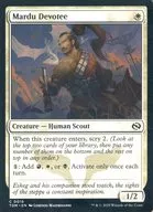0016 [C] : [TDM] Devotees of Mardu Devotee / Marudu