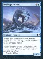 0049[C]:【TDM】Iceridge Serpent/冰峰海蛇
