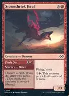 0124 [C] : [TDM] Stormshriek Feral/Flush Out / Arashi 蛮龍 / Nagashidashi