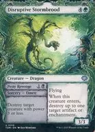 0310 [U] : 【 TDM 】 【 Draconic Frame Edition 】 Disruptive Stormbrood/Petty Revenge / Destruction Storm Hatch / Small Revenge