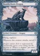0323[C]:【TDM】【机器猫框架版】Boulderborn Dragon/丸岩诞生之龙