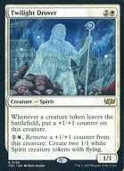 0136 [R] : [TDC] Twilight Drover / Dusk Swarm