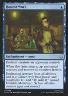 0055[U]：【TLA】Honest Work/実直な仕事