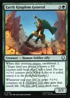 0173[U]：【TLA】Earth Kingdom General/土の王国の将軍