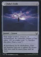 0003[C]：【TLA】Zuko’s Exile/ズーコの追放