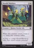 0026[C]：【TLA】Kyoshi Warriors/キヨシの戦士たち