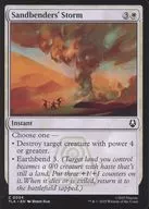0034[C]：【TLA】Sandbenders’ Storm/砂のベンダーの嵐